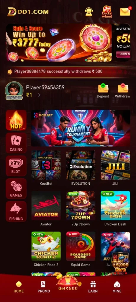 DD1 GAME APP