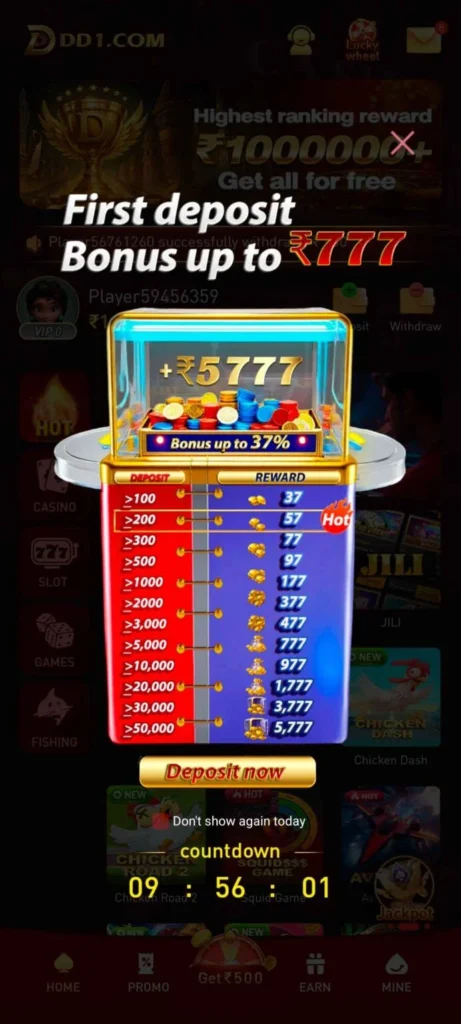 DD1 GAME APP